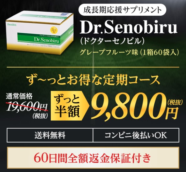 Dr.Senobiru hN^[Zmr̔TCg